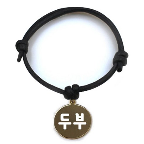 펫츠룩 굿모닝 블랙 반려동물 목걸이 S + 메탈원형 팬턴트 M, 골드(두부), 1개