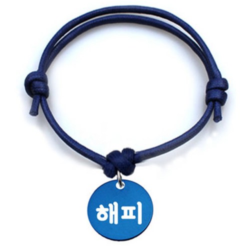 펫츠룩 굿모닝 블루 반려동물 목걸이 S + 알미늄원형 팬던트 M, 블루(해피), 1개