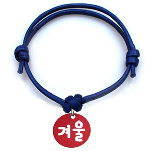 펫츠룩 굿모닝 블루 반려동물 목걸이 S + 알미늄원형 팬던트 S, 레드(겨울), 1개