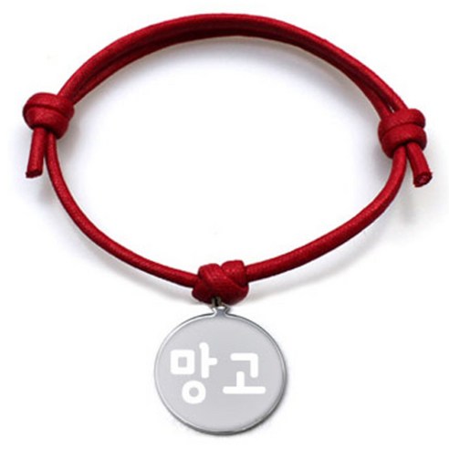 펫츠룩 굿모닝 레드 반려견 목걸이 M + 메탈원형 팬던트 S, 실버(망고), 1개