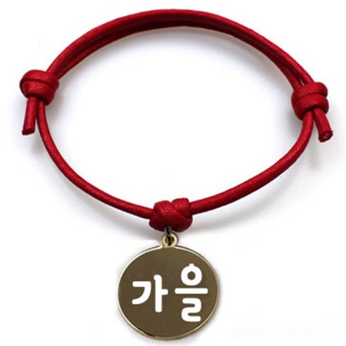 펫츠룩 굿모닝 레드 반려동물 목걸이 M + 메탈원형 팬던트 M, 골드(가을), 1개