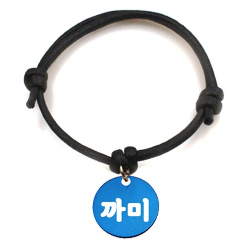 펫츠룩 굿모닝 블랙 반려동물 목걸이 S + 알미늄원형 팬던트 S, 블루(까미), 1개