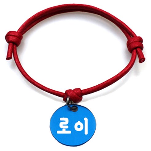 펫츠룩 굿모닝 레드 반려동물 목걸이 M + 알미늄원형 팬던트 S, 블루(로이), 1개
