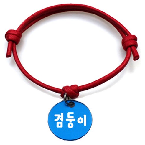 펫츠룩 굿모닝 레드 반려동물 목걸이 M + 알미늄원형 팬던트 S, 블루(겸둥이), 1개