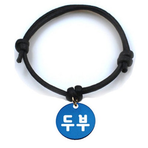 펫츠룩 굿모닝 블랙 반려동물 목걸이 S + 알미늄원형 팬던트 M, 블루(두부), 1개