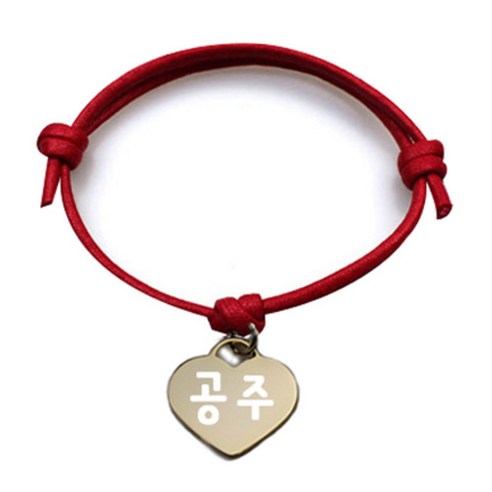펫츠룩 굿모닝 레드 반려동물 목걸이 M + 메탈하트 팬던트 M, 골드(공주), 1개