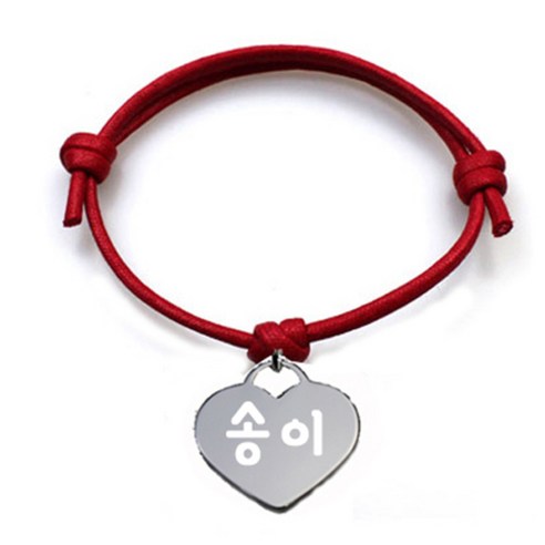 펫츠룩 굿모닝 레드 반려동물 목걸이 M + 메탈하트 팬던트 M, 실버(송이), 1개