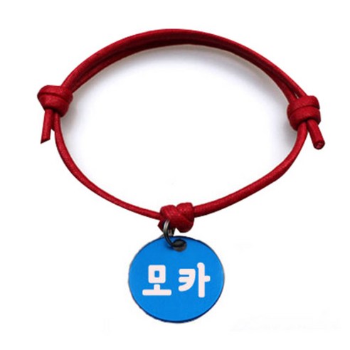 펫츠룩 굿모닝 레드 반려동물 목걸이 M + 알미늄원형 팬던트 M, 블루(모카), 1개