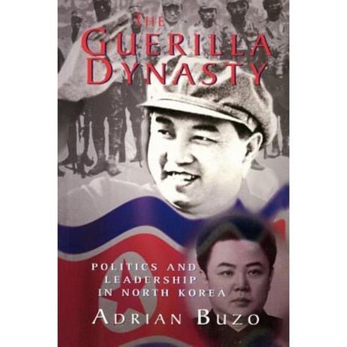 The Guerilla Dynasty: Politics and Leadership in North Korea Paperback, Westview Press