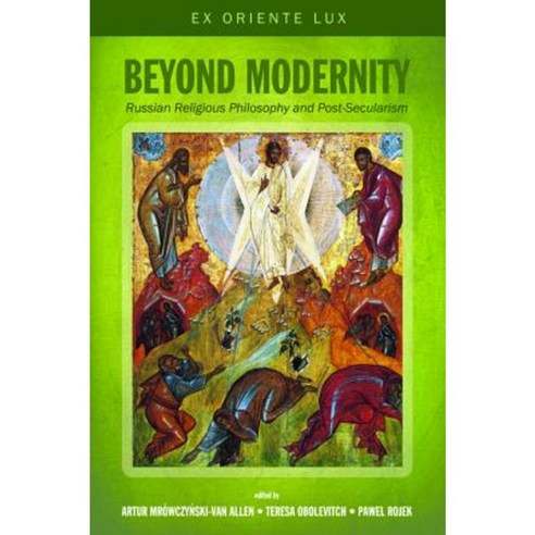 Beyond Modernity Hardcover, Pickwick Publications