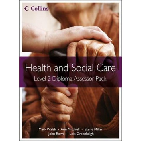 health and social care level 2 assignments