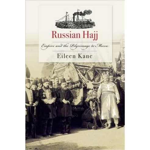Russian Hajj: Empire and the Pilgrimage to Mecca Hardcover, Cornell University Press