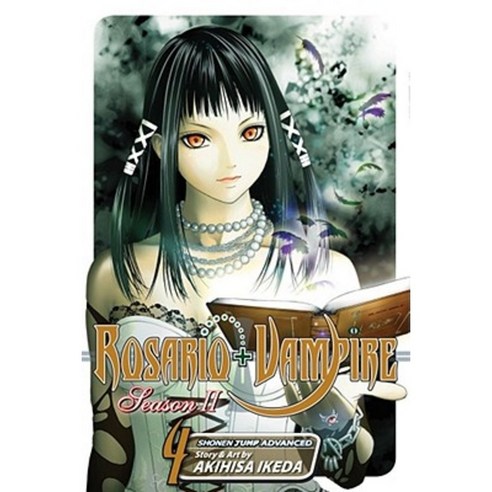 Rosario+vampire: Season II Volume 4 Paperback, Viz Media