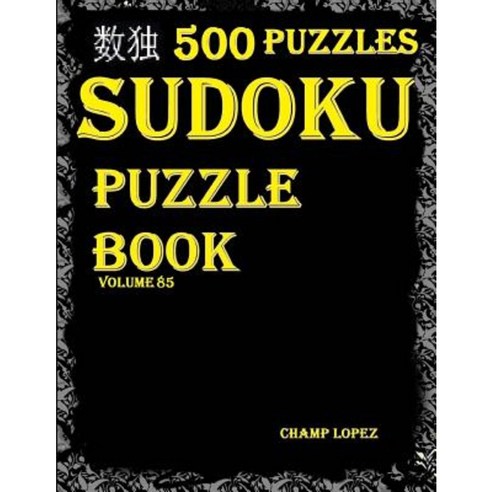 Sudoku: 500*sudoku Puzzles(easy Medium Hard Veryhard)(Sudokupuzzlebook)(Volume85) Paperback, Createspace Independent Publishing Platform