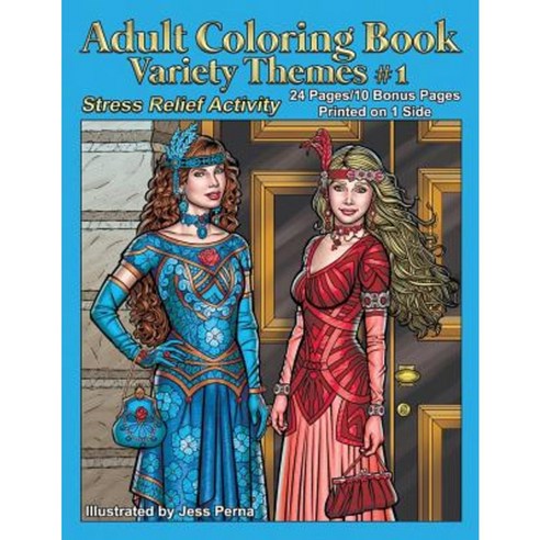 Adult Coloring Book Variety Themes #1: Stress Relief Activity Paperback, Jess Perna Studio