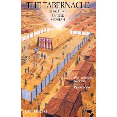 The Tabernacle: Shadows of the Messiah Paperback, Friends of Israel Gospel Ministry