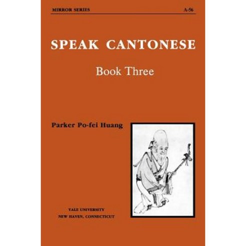 Speak Cantonese Book Three Paperback, Yale University Press
