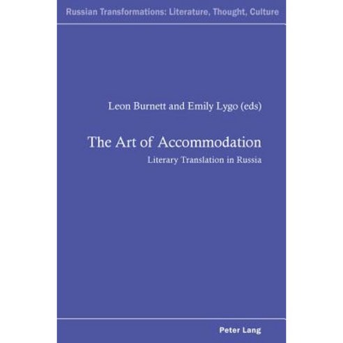 The Art of Accommodation: Literary Translation in Russia Paperback, Peter Lang Gmbh, Internationaler Verlag Der W