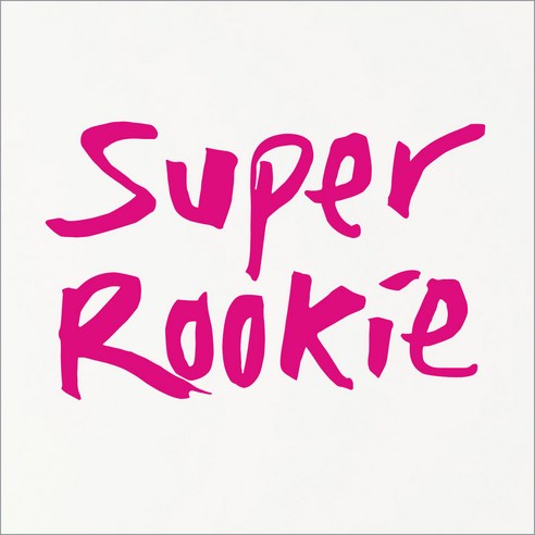 1AM 캘리그라피 인테리어 포인트 스티커 Supper Rookie, 분홍