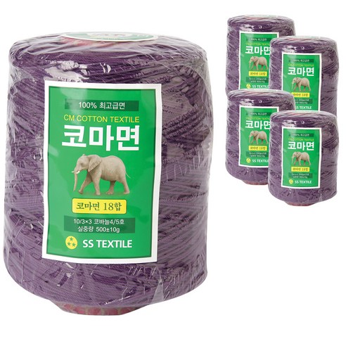 코마면 18합 콘사 뜨개실 5p, 612 진보라