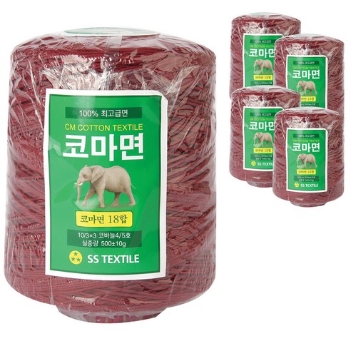 코마면 18합 콘사 뜨개실 5p, 610 보르도