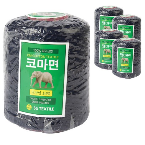 코마면 18합 콘사 뜨개실 5p, 626 남색
