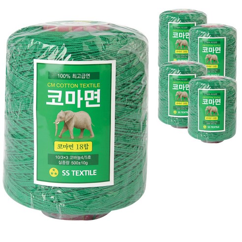 코마면 18합 콘사 뜨개실 5p, 618 녹색