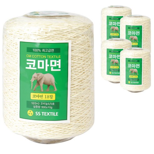 코마면 18합 콘사 뜨개실 5p, 603 아이보리