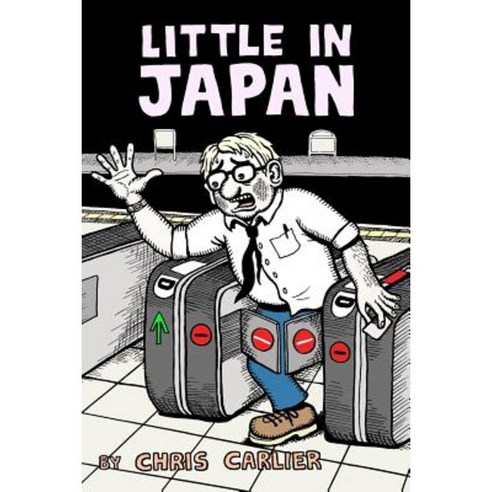 Little in Japan Paperback, Createspace Independent Publishing Platform