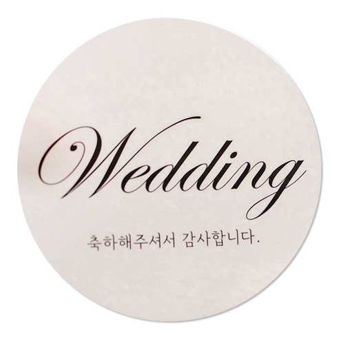 황씨네도시락 웨딩스티커, 혼합 색상, 110개입