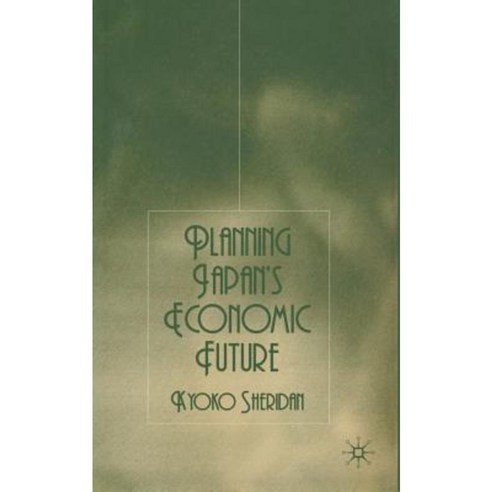 Planning Japan''s Economic Future Paperback, Palgrave MacMillan