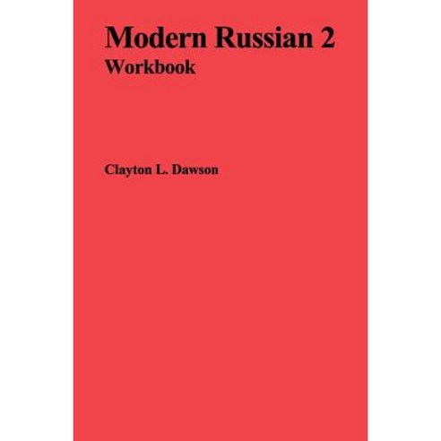 Modern Russian 2 Workbook Paperback, Georgetown University Press