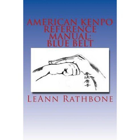 American Kenpo Reference Manual: Blue Belt Paperback, Createspace