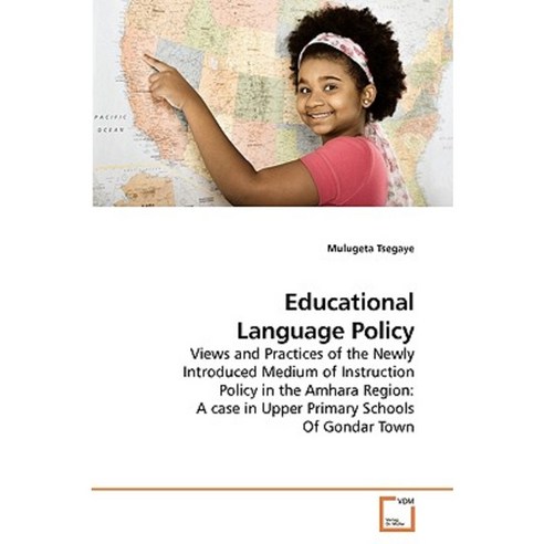 Educational Language Policy Paperback, VDM Verlag - 가격 변동 추적 그래프 - 역대가