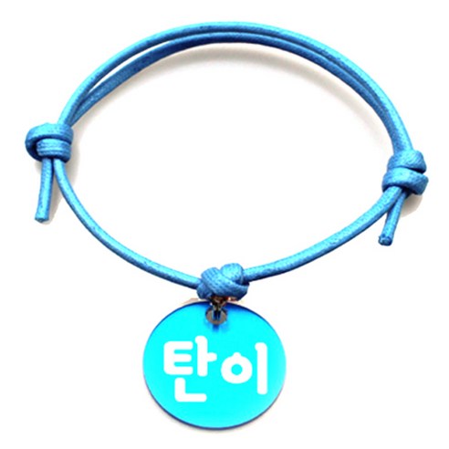 펫츠룩 굿모닝 블루 반려동물 목걸이 M + 알미늄원형 팬던트 M, 블루(탄이), 1개