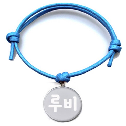 펫츠룩 굿모닝 블루 반려동물 목걸이 M + 메탈원형 팬던트 M, 실버(루비), 1개