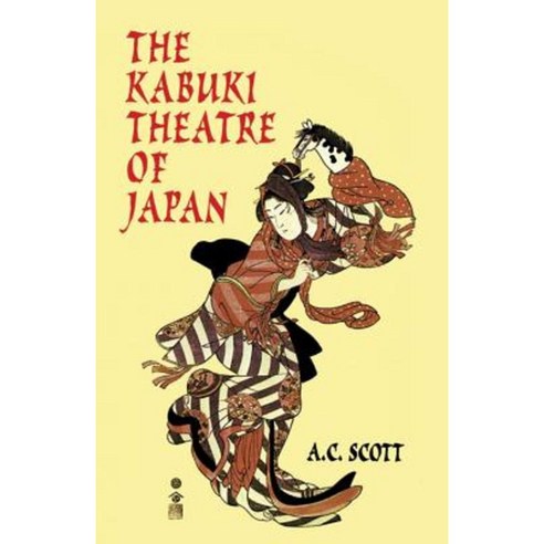 The Kabuki Theatre of Japan Paperback, Dover Publications