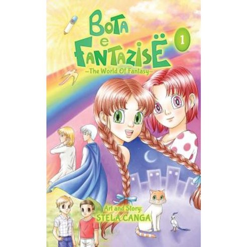 Bota E Fantazise (the World of Fantasy): Volume 1 Paperback, Createspace Independent Publishing Platform