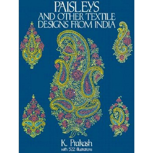 Paisleys and Other Textile Designs from India Paperback, Dover Publications