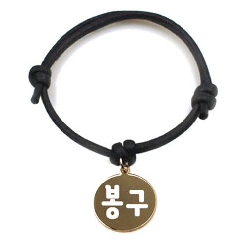 펫츠룩 굿모닝 블랙 반려동물 목걸이 M + 메탈원형 팬던트 S, 골드(봉구), 1개