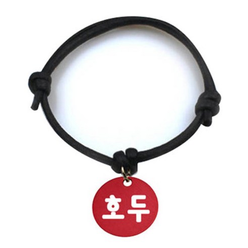 펫츠룩 굿모닝 블랙 반려동물 목걸이 M + 알미늄원형 팬던트 M, 레드(호두), 1개