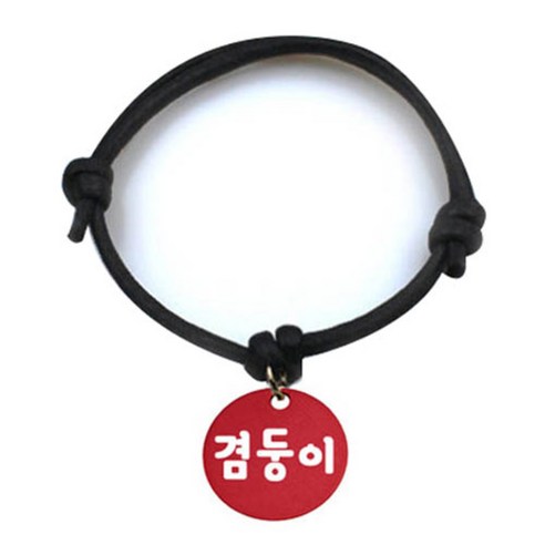 펫츠룩 굿모닝 블랙 반려동물 목걸이 M + 알미늄원형 팬던트 M, 레드(겸둥이), 1개