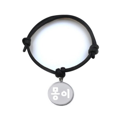 펫츠룩 굿모닝 블랙 반려동물 목걸이 M + 메탈 원형 팬던트 S, 실버(몽이), 1개