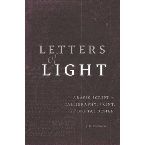 Letters of Light: Arabic Script in Calligraphy Print and Digital Design Hardcover, Harvard University Press