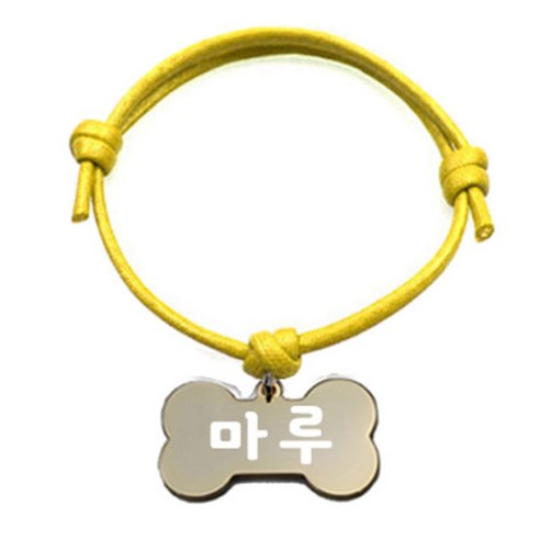 펫츠룩 굿모닝 옐로 반려동물 목걸이 M + 메탈뼈다귀형 팬던트 M, 골드(마루), 1개
