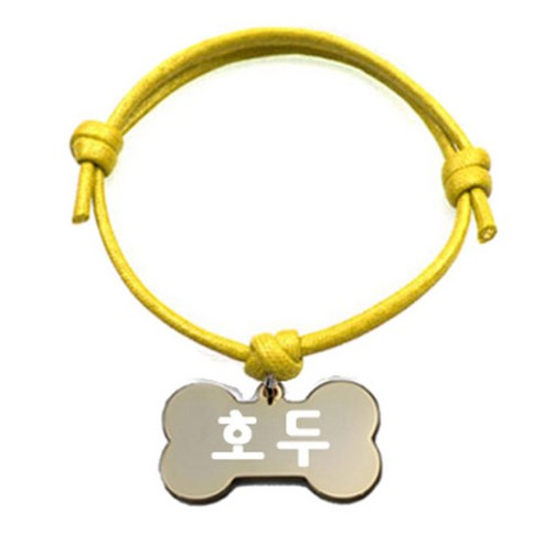 펫츠룩 굿모닝 옐로 반려동물 목걸이 M + 메탈뼈다귀형 팬던트 M, 골드(호두), 1개