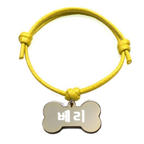 펫츠룩 굿모닝 옐로 반려동물 목걸이 M + 메탈뼈다귀형 팬던트 M, 골드(베리), 1개