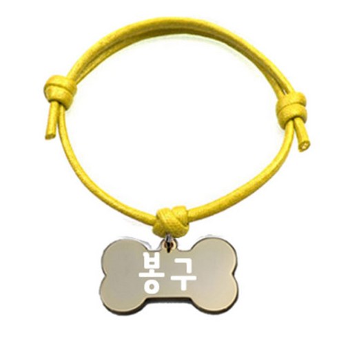 펫츠룩 굿모닝 옐로 반려동물 목걸이 M + 메탈뼈다귀형 팬던트 M, 골드(봉구), 1개