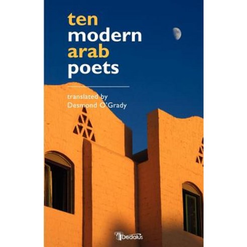 Ten Modern Arab Poets Paperback, Dedalus Press