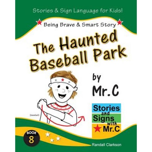 The Haunted Baseball Park: Being Brave & Smart (ASL Sign Language Signs) Paperback, Createspace Independent Publishing Platform